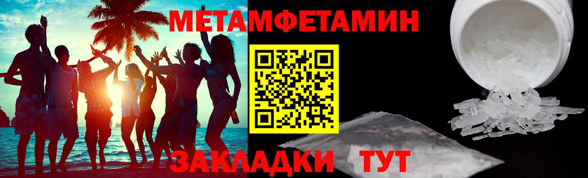 АМФЕТАМИН  Вход с VPN  Амфетамин  Люберцы  Amphetamine 97% 