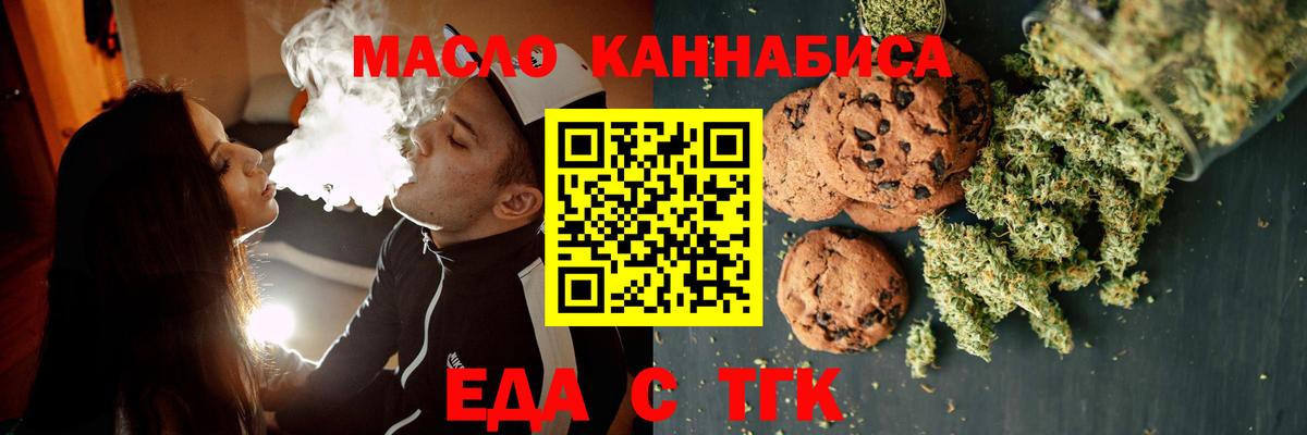 Мефедрон Люберцы