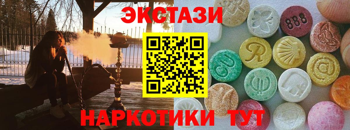 Люберцы  ЭКСТАЗИ бентли  ЭКСТАЗИ Punisher  сайты даркнета состав  Вход с VPN 