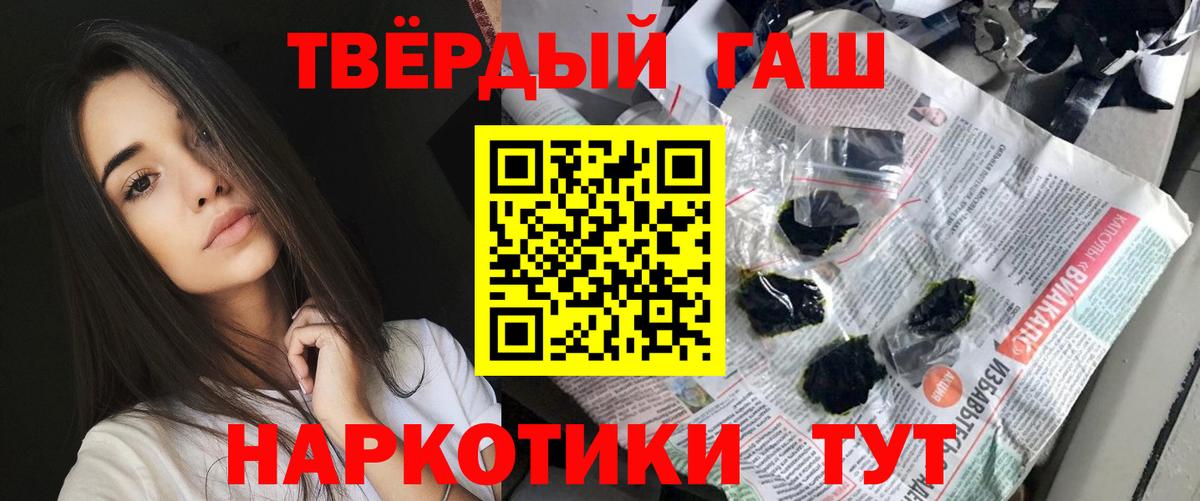 ГАШИШ VHQ Люберцы