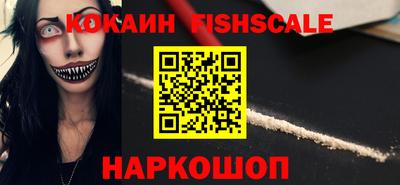 мяу мяу кристалл Уссурийск