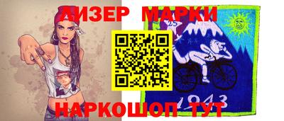 мяу мяу кристалл Уссурийск