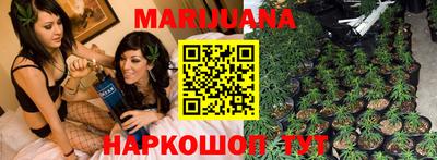 мяу мяу кристалл Уссурийск