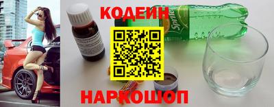 мяу мяу кристалл Уссурийск