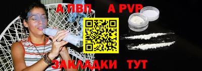 мяу мяу кристалл Уссурийск