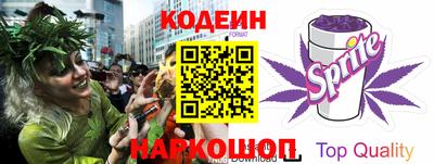 мяу мяу кристалл Уссурийск