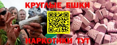 мяу мяу кристалл Уссурийск
