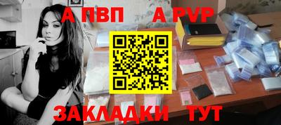 дживик Усть-Илимск