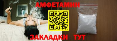 мяу мяу кристалл Уссурийск