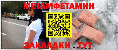 дживик Усть-Илимск
