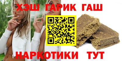 мяу мяу кристалл Уссурийск