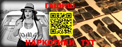 мяу мяу кристалл Уссурийск