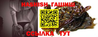 мяу мяу кристалл Уссурийск