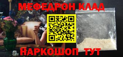 МДПВ Усть-Джегута