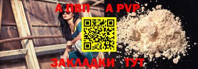 мяу мяу кристалл Уссурийск