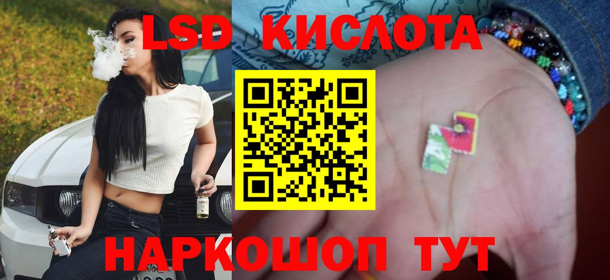 Люберцы  Лсд 25 экстази ecstasy  Вход с VPN  Лсд 25 экстази ecstasy 