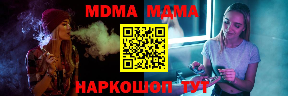 Меф МЯУ МЯУ   Кокаин  Конопля  Альфа ПВП СК   ГАШИШ  ГЕРОИН  Люберцы  Вход с VPN 