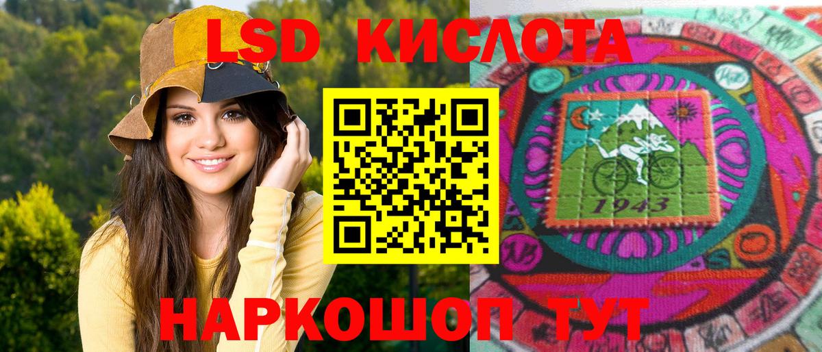 Люберцы  Марки N-bome 1,5мг  Вход с VPN 