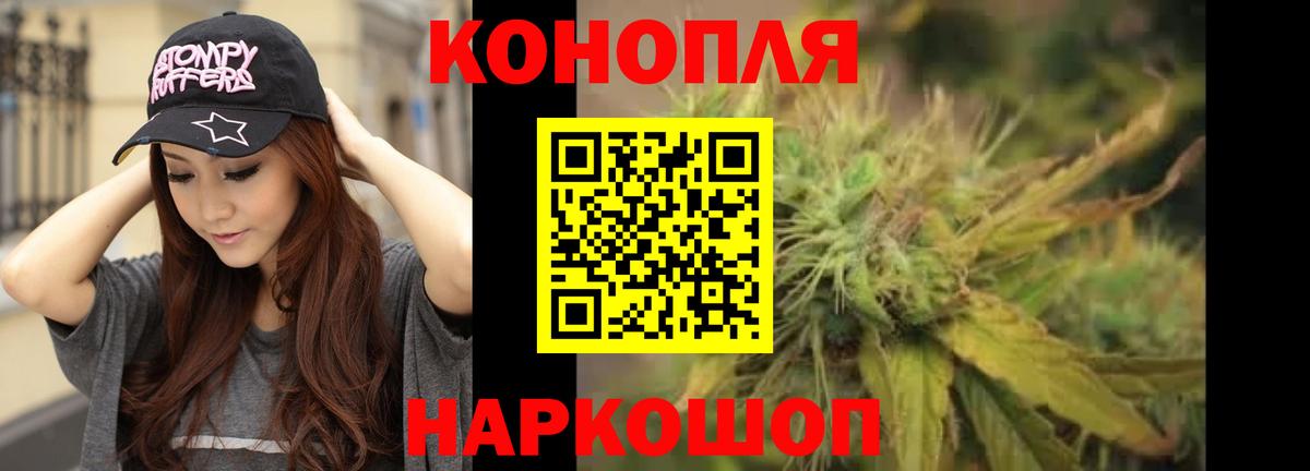 Люберцы  Шишки марихуана марихуана  Шишки марихуана марихуана  МАРИХУАНА тримм  Вход с VPN 